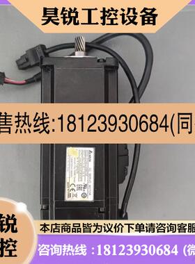 议价:A2台达750W伺服值电机 ECMA-CA0807ZZ