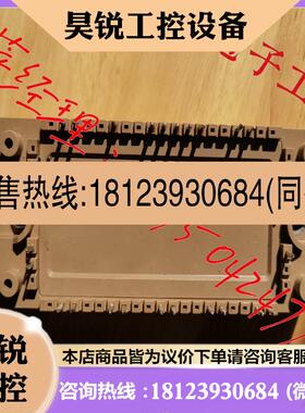 议价:模块7MBR50U4P120-5050A  1200V