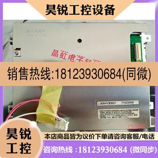 议价:SHARP   LQ064V3DG01 LQ064V3DG05SHARP 原 装 夏 普6.4寸