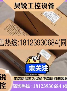 议价:信捷 MS6H-60CS30BZ1-20P4带煞车   驱动器型号:DS5L1-20P4