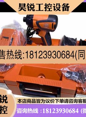 议价:FEIN泛音 ASCM12Q 充电手电钻