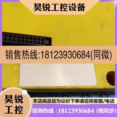 议价:PLC模块底板 ABU10A A03B-0807-C001 原装 实物图