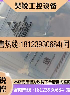 议价:浙大中控COM741-S01控制器
