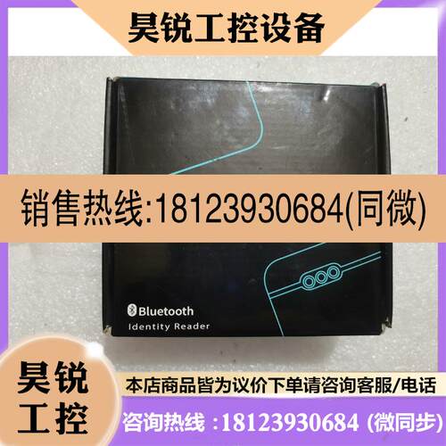 议价:山东卡尔KT8003(B)联通专用射频卡读卡器,没使用过,全