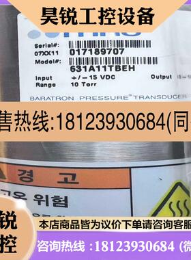 议价:MKS631A11TBEH TYPE 631 PRESSUR适用