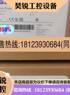 议价:E94ASHE0044A22LFPMS0074N请先