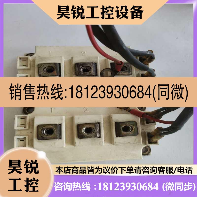 议价:斯达GD300HFL120C2S IGBT模块
