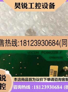 议价:伟肯变频器光纤通迅卡 PC00228F 实物图 ,正常