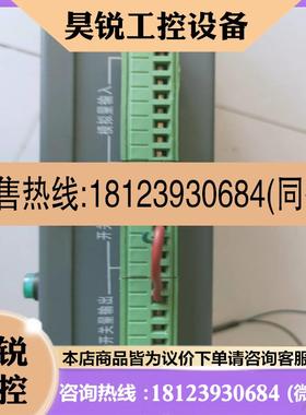 议价:品北京崇远信达科技 CYK-8001AM发射机数据采集器一台