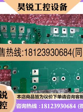 议价:FS100R12KE3,SKDH116/16-L140板
