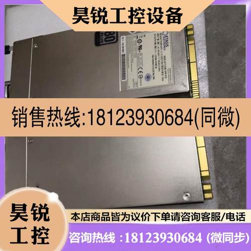 议价:原装亿泰兴EFRP-S753服务器电源 750W电源模块 EFRP-S2753