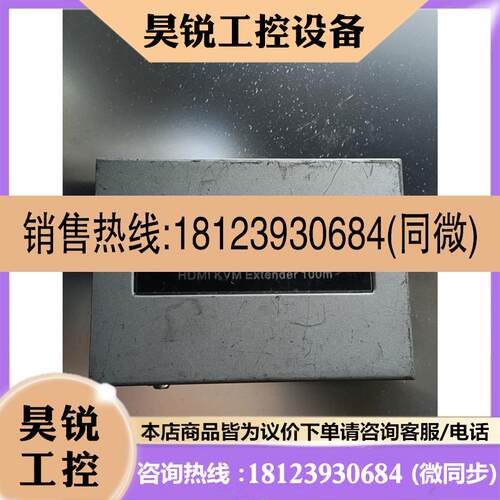 议价:Dtech帝特DT-7054A HDMI KVM 延长器10