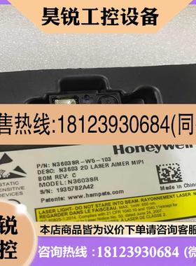 议价:射线激光 n3603 2D激光器LABER仪表板