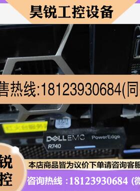 议价:Dell R740 CPU 3204倆颗 内存16G 320