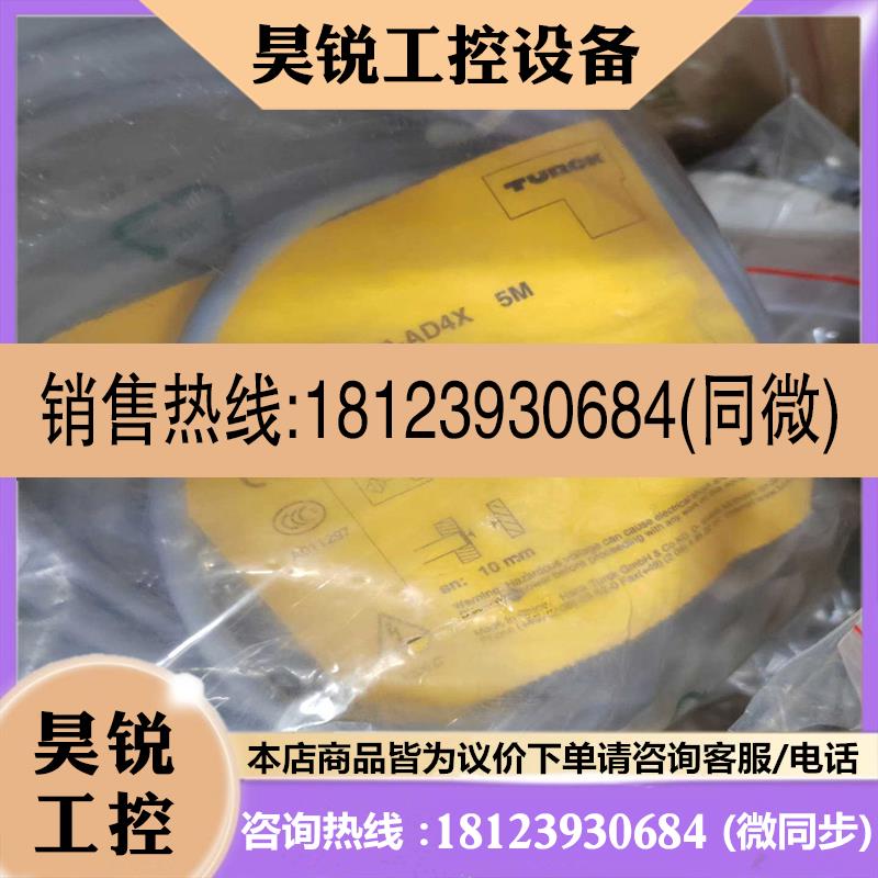 议价:图尔克 BL20电子模块BL204AIUI 6827