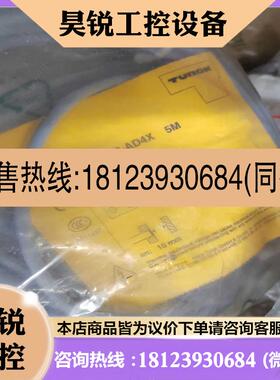 议价:图尔克 BL20电子模块BL204AIUI 6827