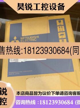 议价:Mitsubishi伺服电机HG-JR734B,5.7k