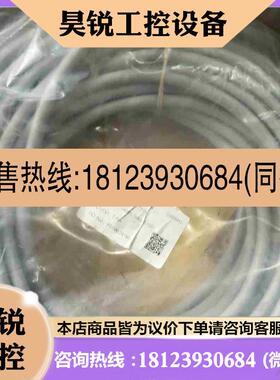 议价:GSEE吉诘连接线544005-0061-0350  拍前