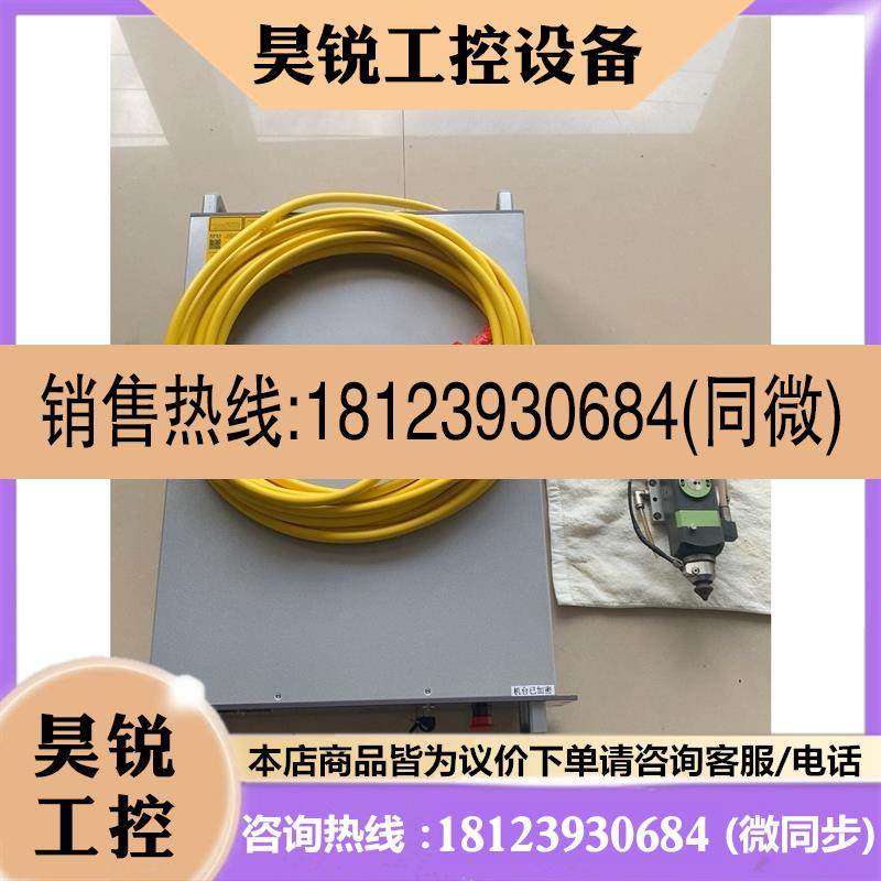 议价:MAX 500瓦激光器 型号MFSC-500W-BIW3.0