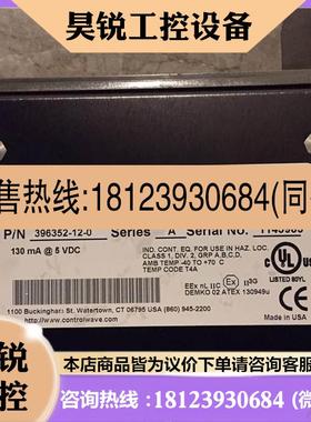 议价:396357-02-4 396458-01-7 Bristol Babcock ControlWave