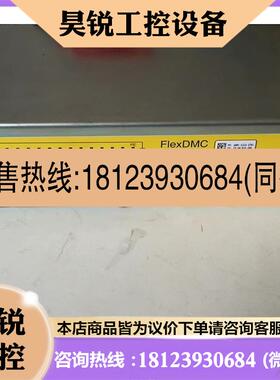 议价:PRODRIVE FlexDMC 浦利派特 控制系统 现货,