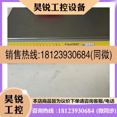 议价:PRODRIVE FlexDMC 浦利派特 控制系统 现货,
