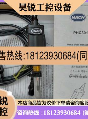 议价:哈希PHC301 MTC30103电极探头3米长电缆可适配HQ11D HQ30D