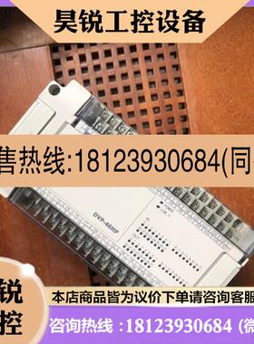 议价:台达DVP4800R实物拍摄好用喜