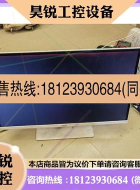 议价:AOC I2579V/WS VM 25寸HDMI…