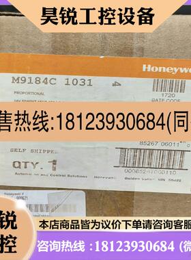 议价:M9184C1031执行器
