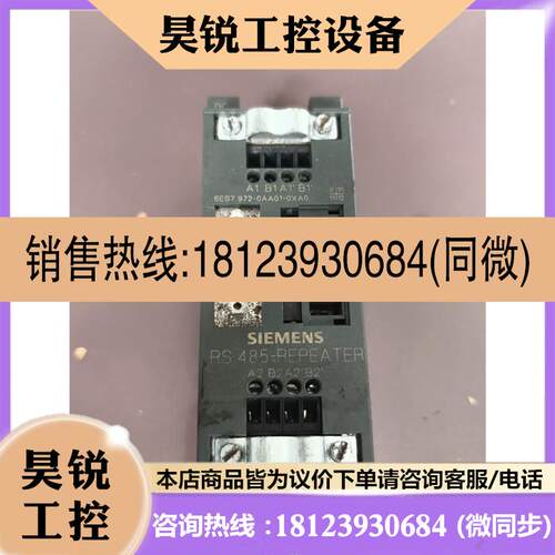 议价:西门子(SIEMENS)RS+485中继器连接头6ES797
