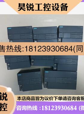 议价:/sr40 sr40西门子S7-200 SMART CPU S,商品