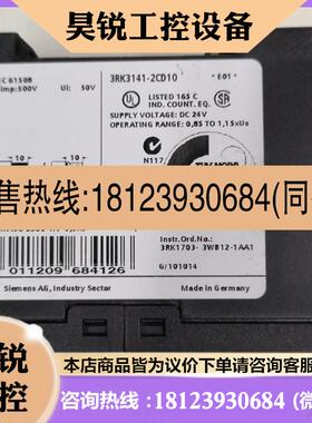议价:3RK3141-2CD10 3RK1703-3WB12-1AA1西门子T安全型as产品!