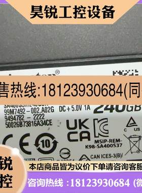 议价:金士顿sa400s37240g   在保