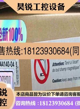 议价:海德汉磁鼓1144140-04  390925-04未拆拍前