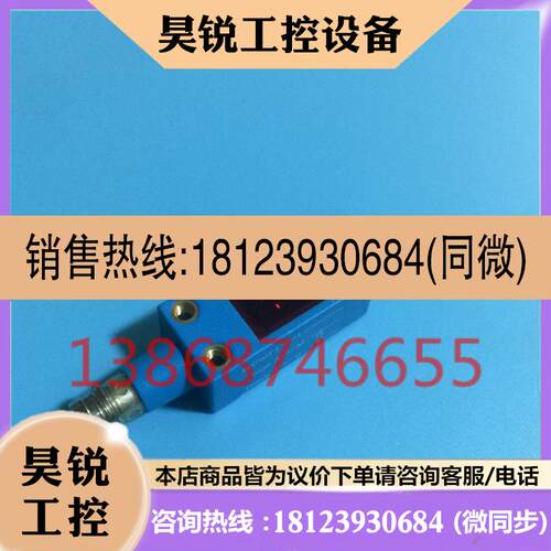 议价:德国SICK传感器漫反射光电开关WL4-2F330 WL4-2F132 WS4-2D
