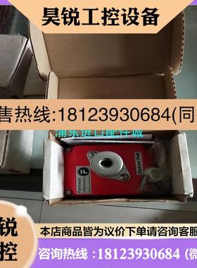 议价:fortress interlocks福帝斯安全锁