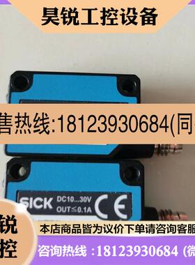 议价:德国SICK 6033225 WTB8L-P2111 现货6033222 WTB8L-N1111原
