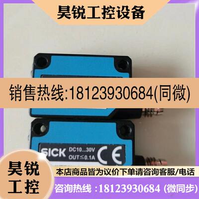 议价:德国SICK 6033225 WTB8L-P2111 现货6033222 WTB8L-N1111原