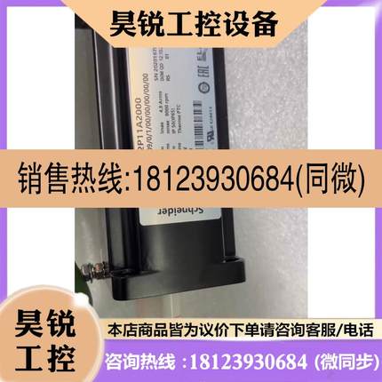 议价:r施耐德SH30552P11A2000 SH055/80009/0/1/00/00/00/00先