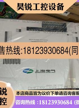 议价:上海电气 变流器控制器SPTD-TC