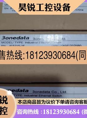 议价:三旺 交换机 IES215IMC101B-1FIMC102B-FIES6300-8GT