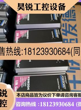 议价:福克斯波罗FBM242 FBM204