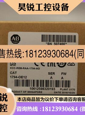 议价:1794-OE12  1794-IF2XOF2I  1794-IM8  1794-PS13  AB 原装