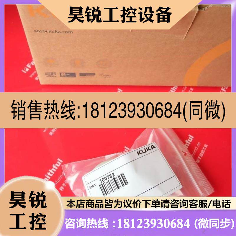 议价:KUKA 00-100-782 库卡机器人示教器 KCP2 6D摇杆 001