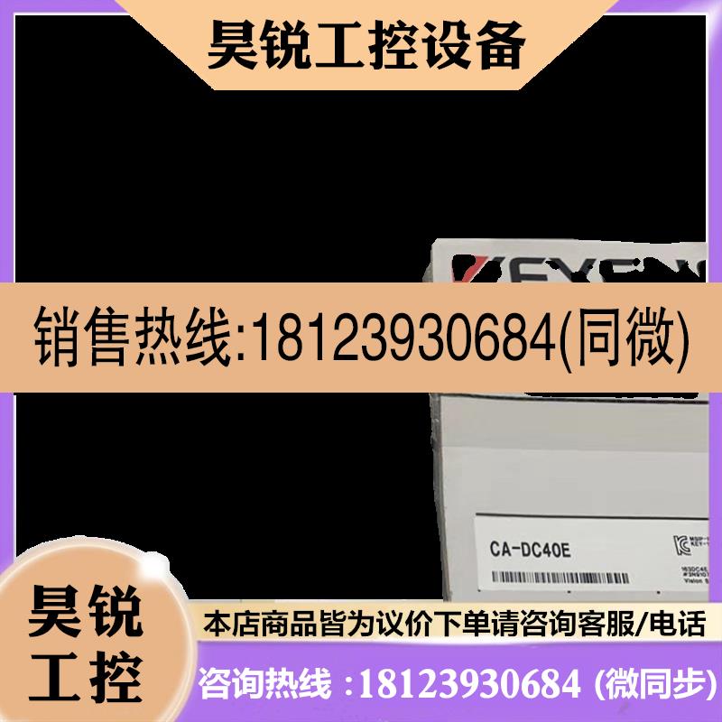 议价:欧姆龙 E3CS30T E3CS20W E3SAR11 E3CS30W 传感器