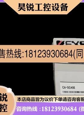 议价:欧姆龙 E3CS30T E3CS20W E3SAR11 E3CS30W 传感器