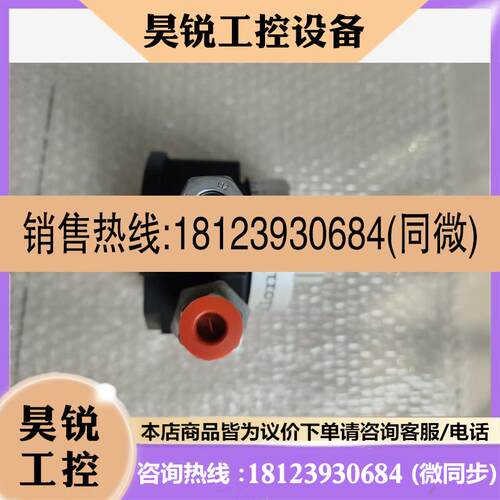 议价:oilon油量调节阀oil  compound-regula