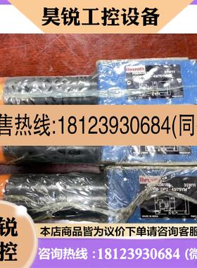 议价:力士乐减压阀R983038189 ZDR6 DP2-43