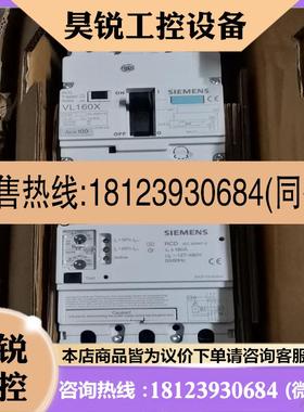 议价:原装漏电断路器3VL1702-1EH43-0AA0 3
